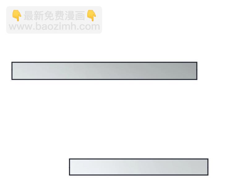 破雲2：吞海 - 第12話 他在擔心我？(2/3) - 2