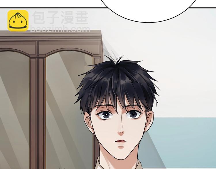 破雲2：吞海 - 第12話 他在擔心我？(2/3) - 5