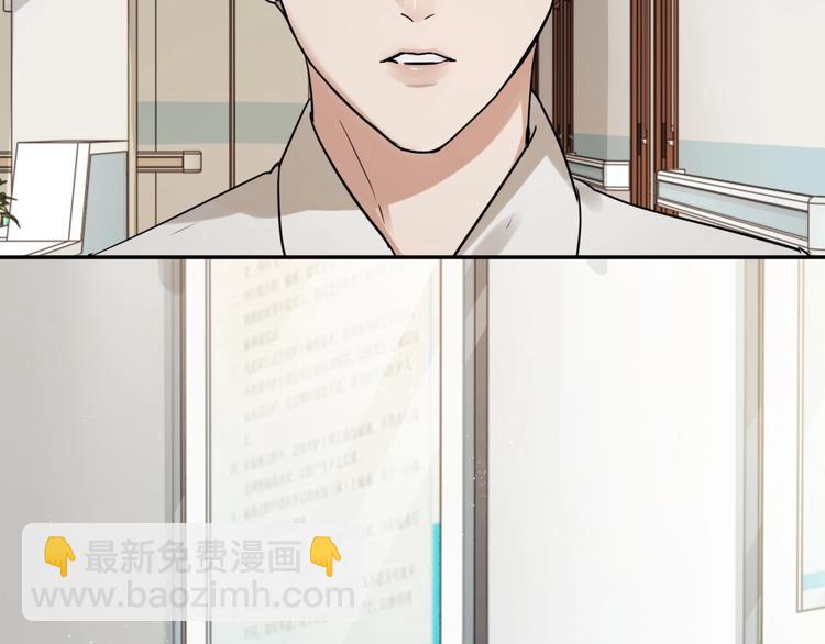 破雲2：吞海 - 第12話 他在擔心我？(2/3) - 5