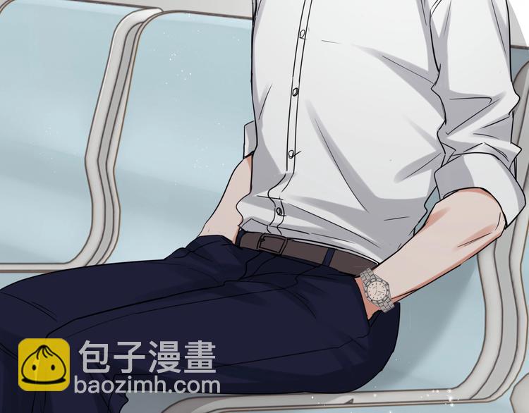 破雲2：吞海 - 第12話 他在擔心我？(2/3) - 7