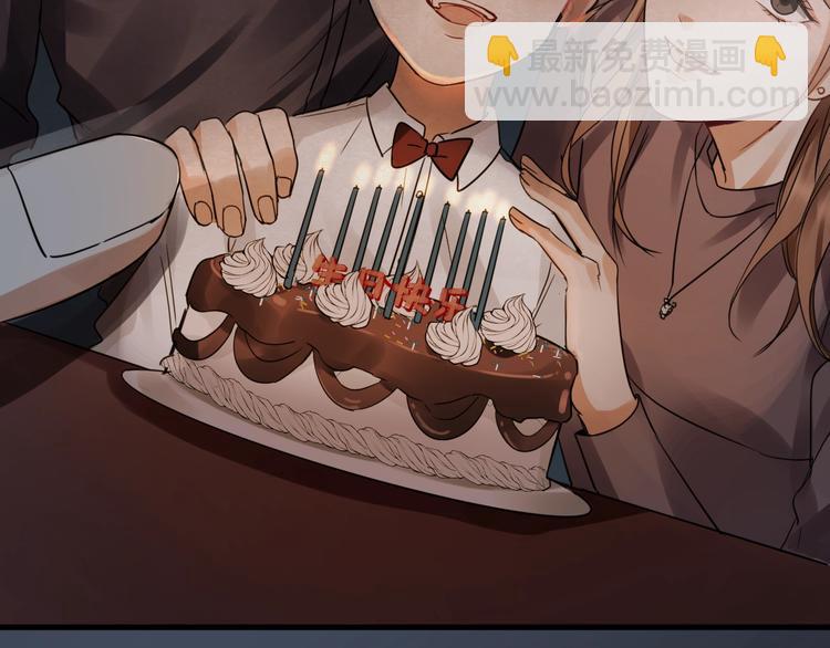 破雲2：吞海 - 第14話 哪個朋友？(2/3) - 6