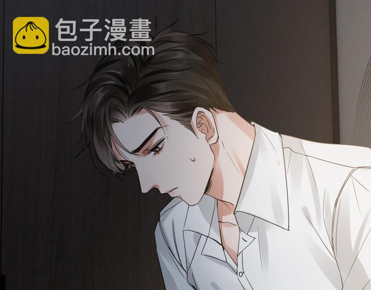 破雲2：吞海 - 第14話 哪個朋友？(3/3) - 6