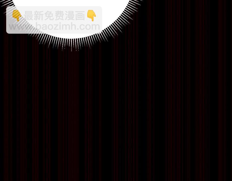 破雲2：吞海 - 第14話 哪個朋友？(3/3) - 4