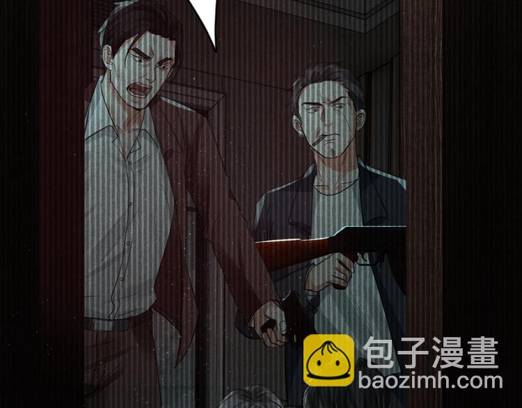 破雲2：吞海 - 第14話 哪個朋友？(3/3) - 1