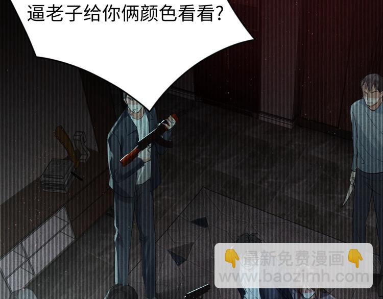 破雲2：吞海 - 第14話 哪個朋友？(3/3) - 1