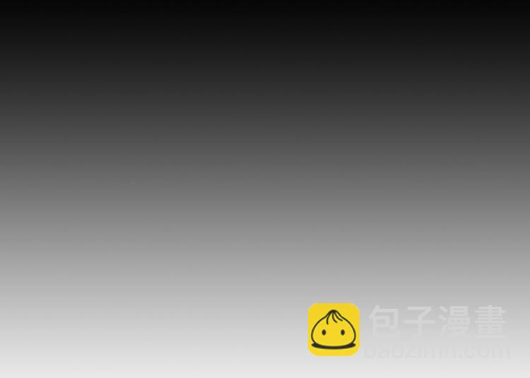 破雲2：吞海 - 第14話 哪個朋友？(3/3) - 5