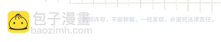 破雲2：吞海 - 第14話 哪個朋友？(3/3) - 5