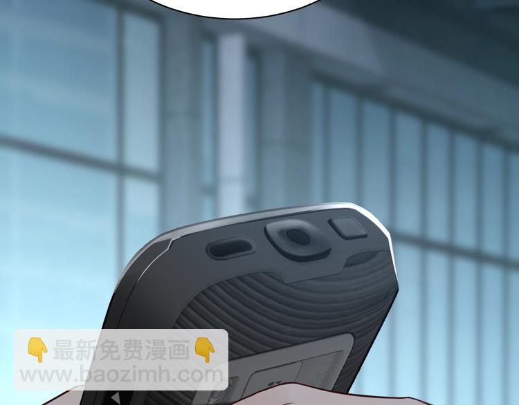 破雲2：吞海 - 第14話 哪個朋友？(1/3) - 8