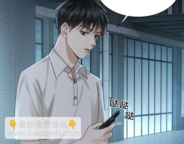 破雲2：吞海 - 第14話 哪個朋友？(1/3) - 2