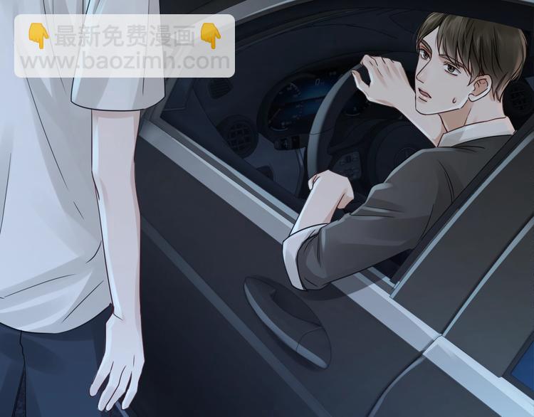 破雲2：吞海 - 第14話 哪個朋友？(1/3) - 5