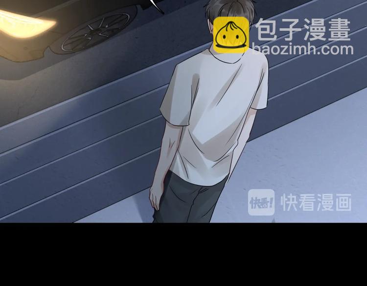 破雲2：吞海 - 第14話 哪個朋友？(1/3) - 3