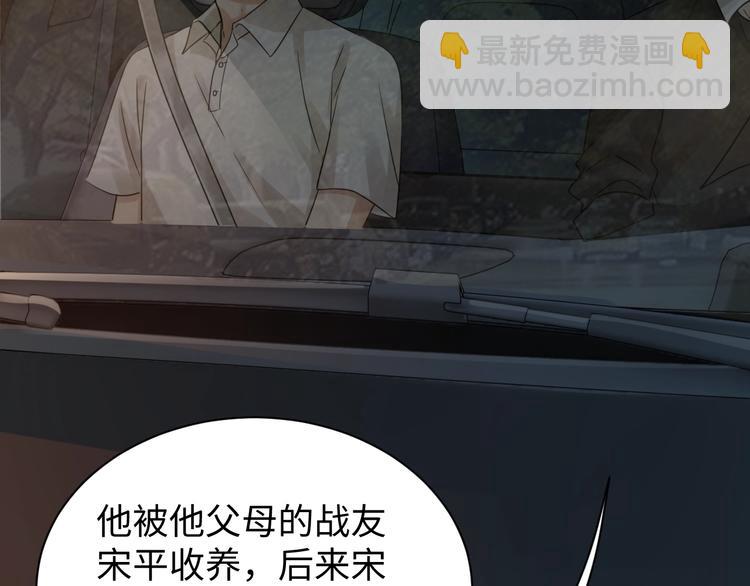 破雲2：吞海 - 第14話 哪個朋友？(2/3) - 4