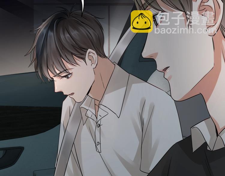 破雲2：吞海 - 第14話 哪個朋友？(2/3) - 8