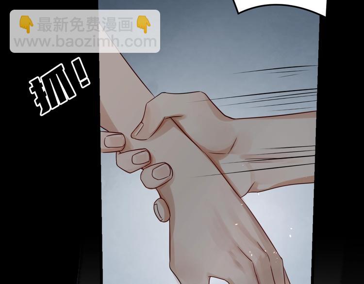 破雲2：吞海 - 第14話 哪個朋友？(2/3) - 4