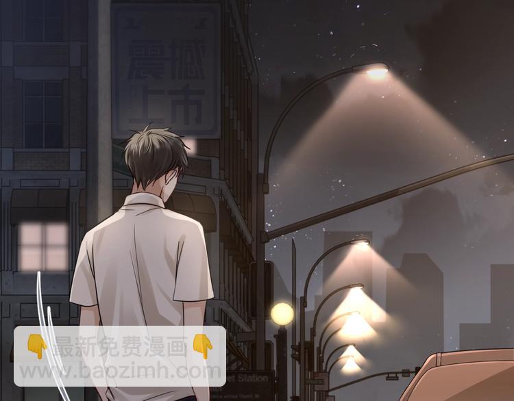 破雲2：吞海 - 第14話 哪個朋友？(2/3) - 1