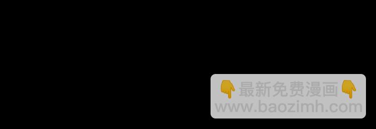 破雲2：吞海 - 第14話 哪個朋友？(1/3) - 8