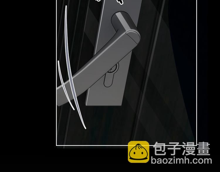 破雲2：吞海 - 第14話 哪個朋友？(2/3) - 4