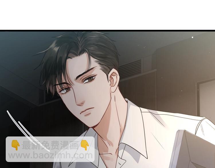 破雲2：吞海 - 第14話 哪個朋友？(2/3) - 1