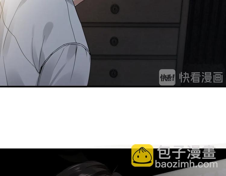 破雲2：吞海 - 第14話 哪個朋友？(2/3) - 4