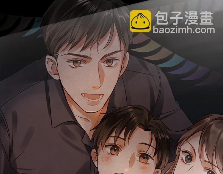 破雲2：吞海 - 第14話 哪個朋友？(2/3) - 5