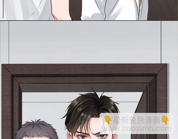 破雲2：吞海 - 第16話 當衆鬥毆？(3/3) - 3