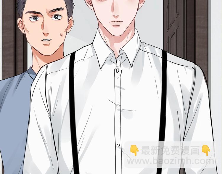 破雲2：吞海 - 第16話 當衆鬥毆？(3/3) - 4