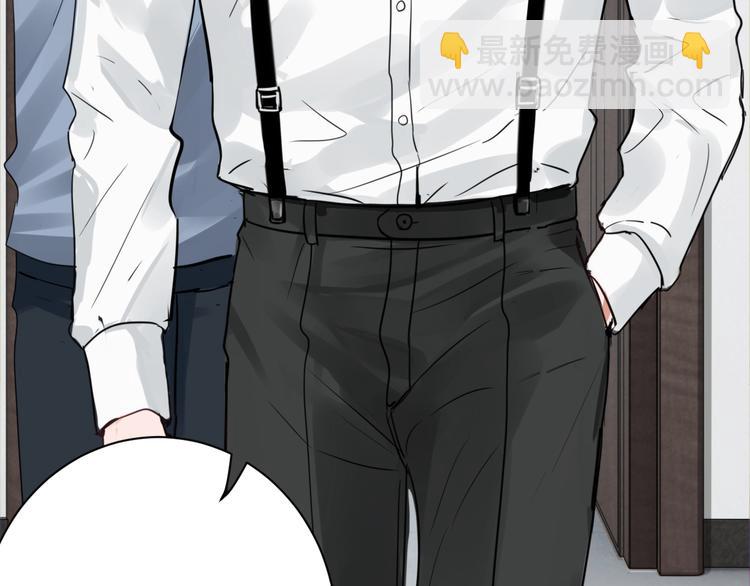 破雲2：吞海 - 第16話 當衆鬥毆？(3/3) - 5