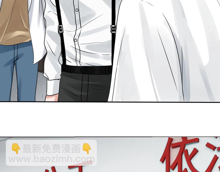 破雲2：吞海 - 第16話 當衆鬥毆？(3/3) - 1