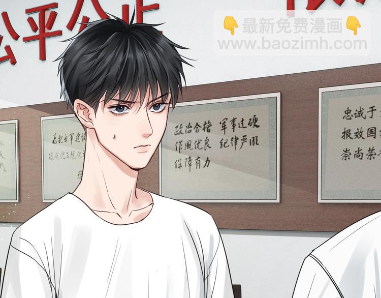 破雲2：吞海 - 第16話 當衆鬥毆？(3/3) - 2