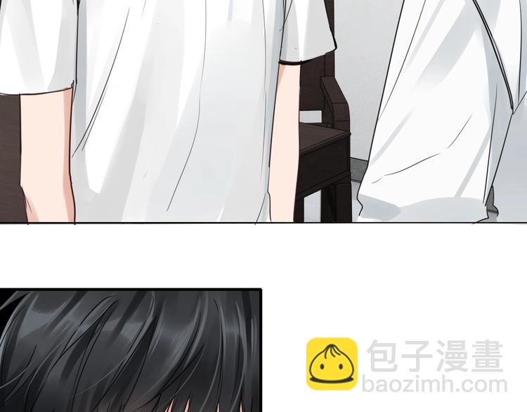 破雲2：吞海 - 第16話 當衆鬥毆？(3/3) - 3