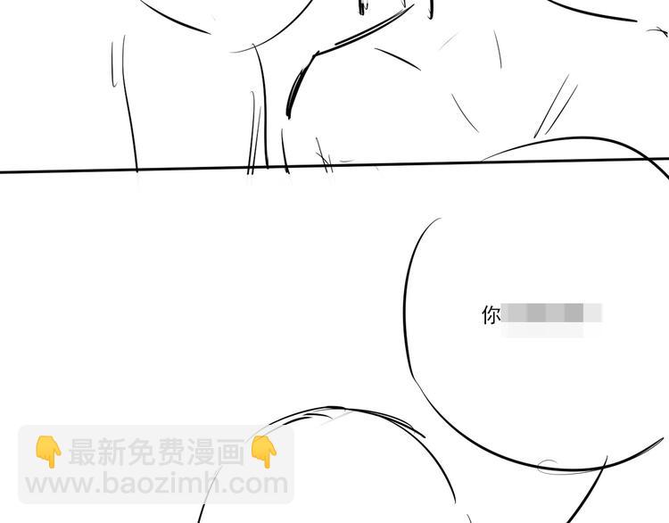 破雲2：吞海 - 第16話 當衆鬥毆？(3/3) - 4