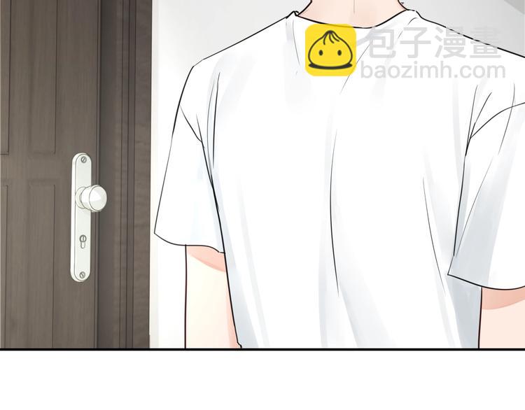 破雲2：吞海 - 第16話 當衆鬥毆？(1/3) - 3