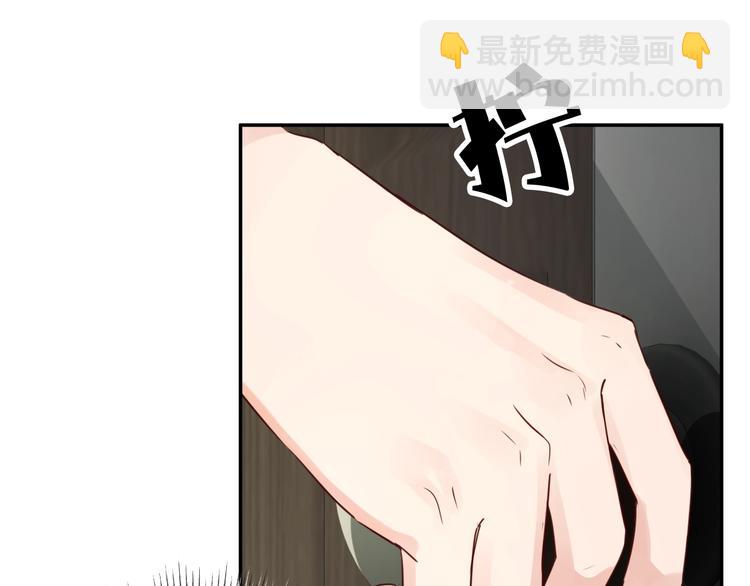 破雲2：吞海 - 第16話 當衆鬥毆？(1/3) - 4