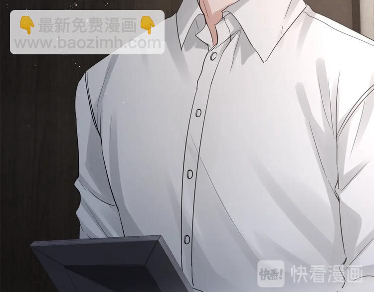 破雲2：吞海 - 第16話 當衆鬥毆？(1/3) - 3