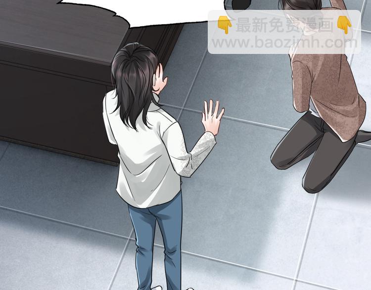 破雲2：吞海 - 第16話 當衆鬥毆？(1/3) - 8