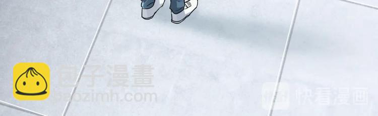 破雲2：吞海 - 第16話 當衆鬥毆？(1/3) - 1