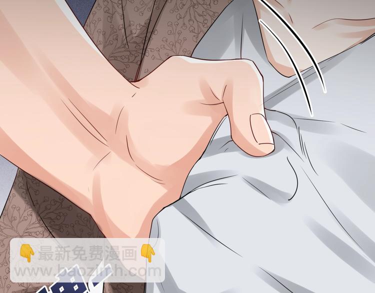 破雲2：吞海 - 第16話 當衆鬥毆？(1/3) - 2