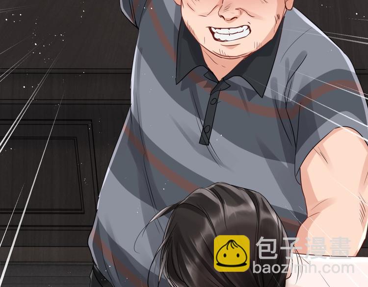 破雲2：吞海 - 第16話 當衆鬥毆？(1/3) - 4