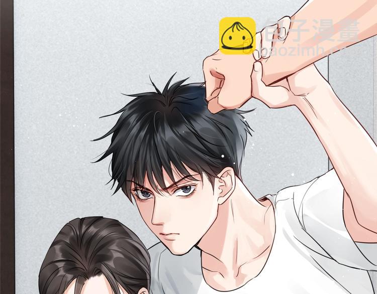 破雲2：吞海 - 第16話 當衆鬥毆？(1/3) - 8