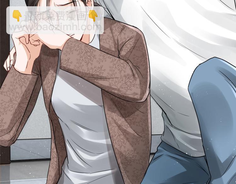 破雲2：吞海 - 第16話 當衆鬥毆？(1/3) - 1