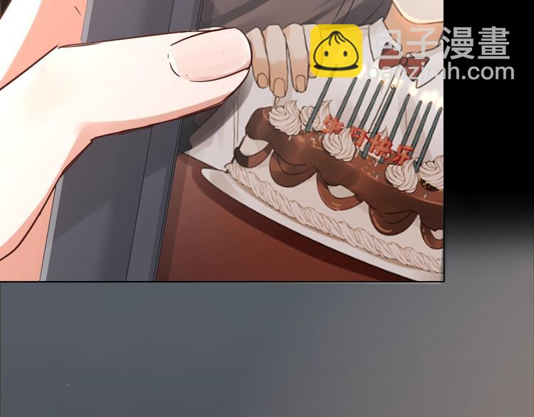 破雲2：吞海 - 第16話 當衆鬥毆？(1/3) - 5