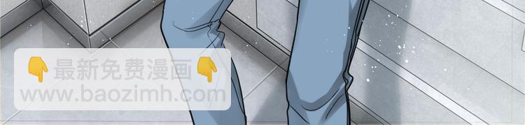 破雲2：吞海 - 第16話 當衆鬥毆？(2/3) - 8