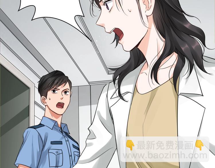 破雲2：吞海 - 第16話 當衆鬥毆？(2/3) - 2