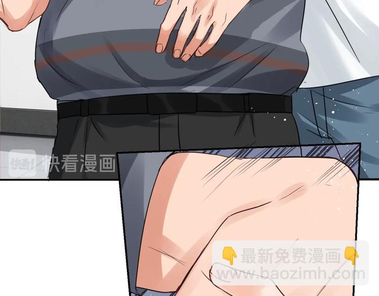 破雲2：吞海 - 第16話 當衆鬥毆？(2/3) - 3