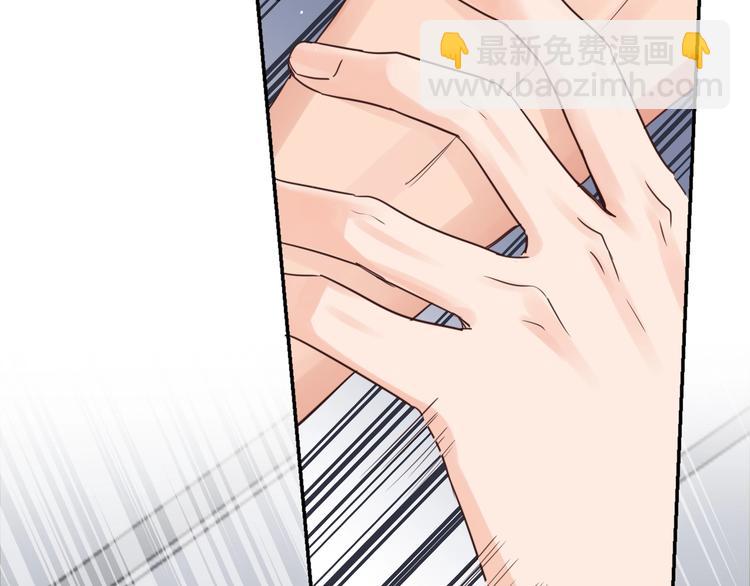 破雲2：吞海 - 第16話 當衆鬥毆？(2/3) - 4