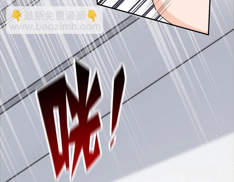 破雲2：吞海 - 第16話 當衆鬥毆？(2/3) - 5