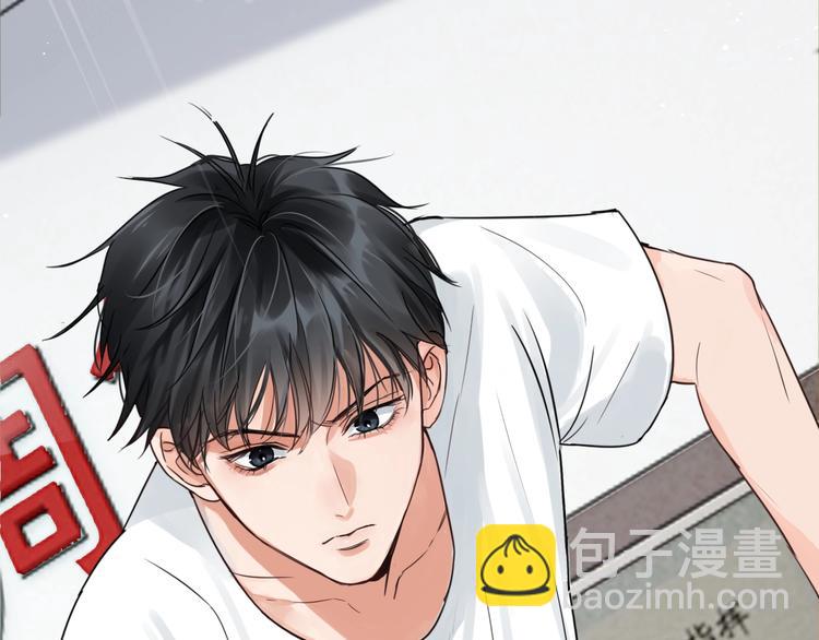 破雲2：吞海 - 第16話 當衆鬥毆？(2/3) - 6