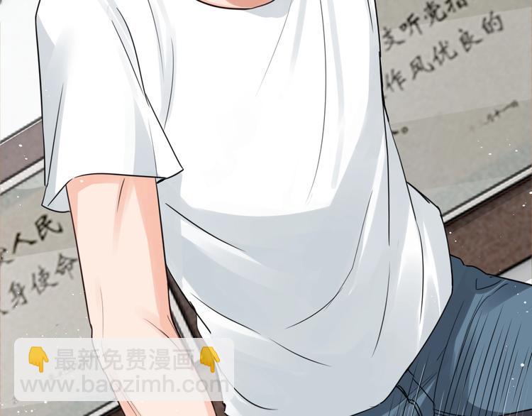 破雲2：吞海 - 第16話 當衆鬥毆？(2/3) - 7