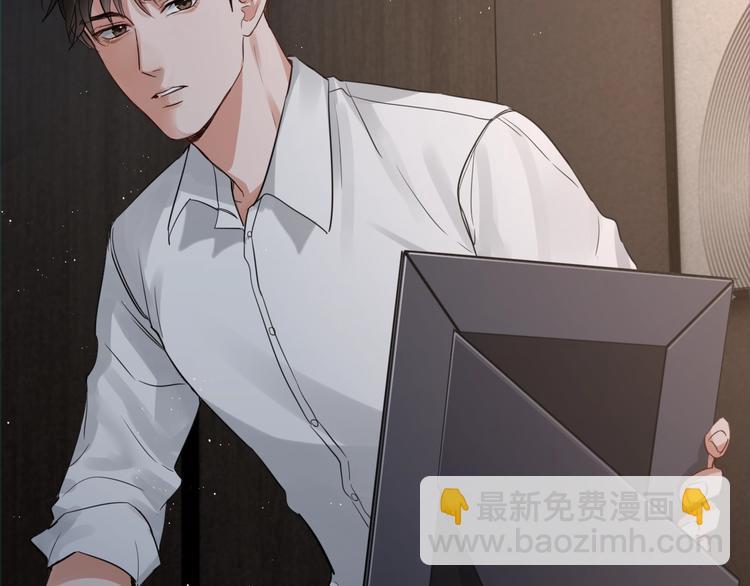 破雲2：吞海 - 第16話 當衆鬥毆？(1/3) - 7