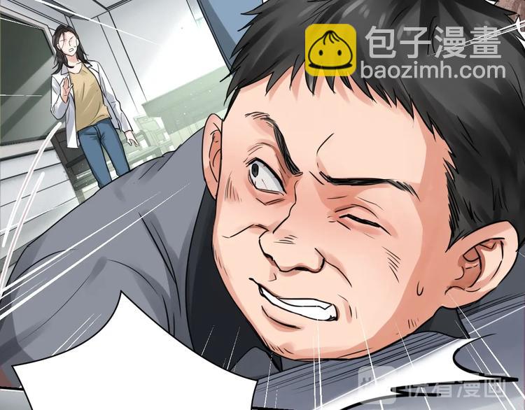 破雲2：吞海 - 第16話 當衆鬥毆？(2/3) - 8